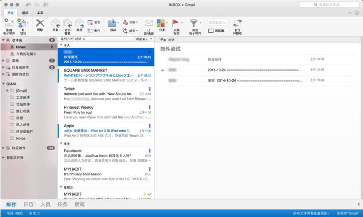 Ms Office For Mac Os X Yosemite 10.10